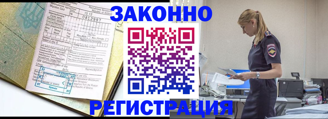 регистрация для школы в Щиграх